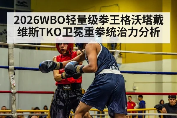 boxing ring action